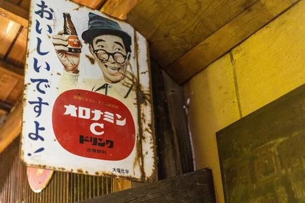 貴重な資料